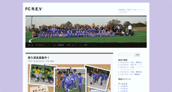 Desktop Screenshot of fc-rev.net