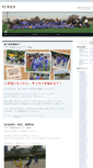 Mobile Screenshot of fc-rev.net